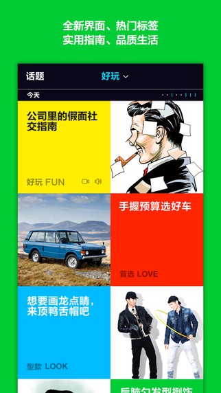 GQ24全球男性时尚潮流精选