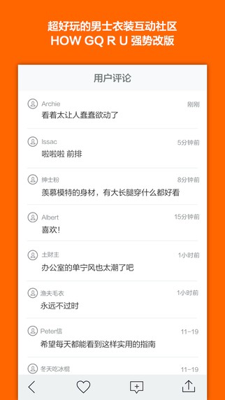 GQ24全球男性时尚潮流精选