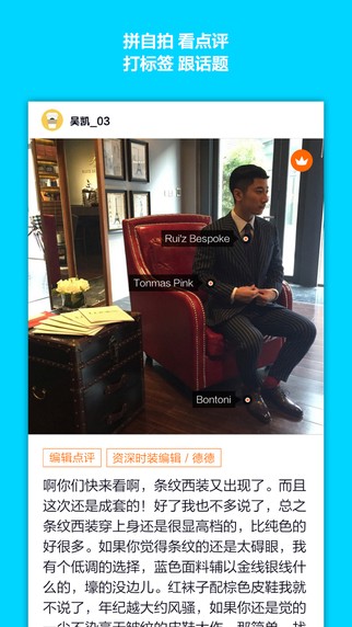 GQ24全球男性时尚潮流精选