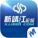 新靖江论坛手机版