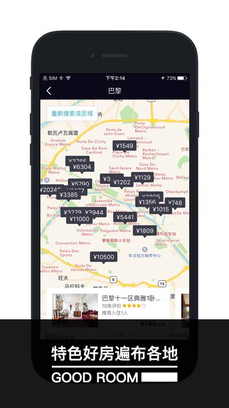 住百家app