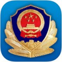 衢州公安app v3.0.0