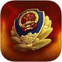 上海公安app V1.05.0000