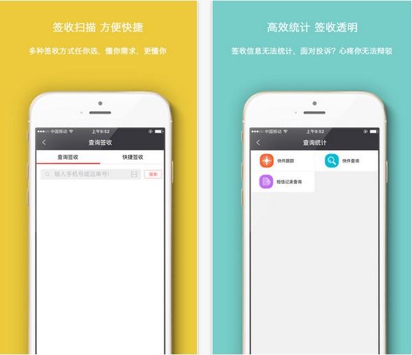 爱学派短信版下载