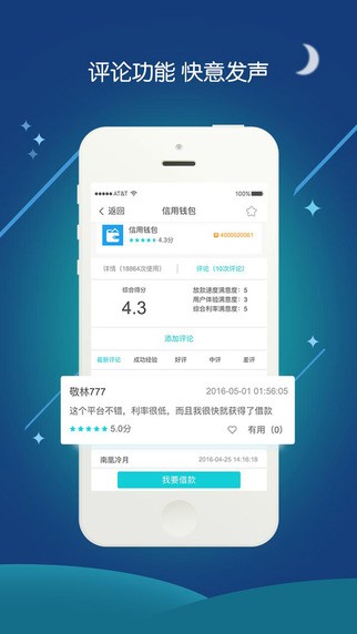 海南大宗行情app