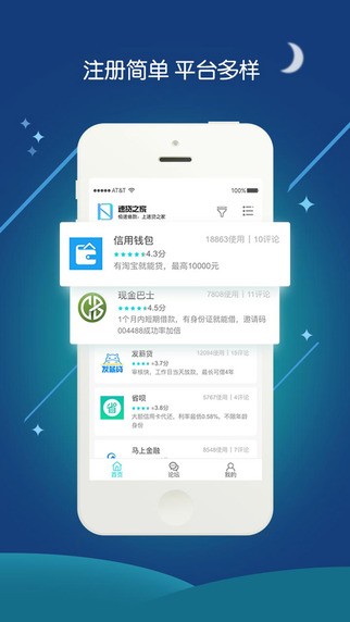 海南大宗行情app