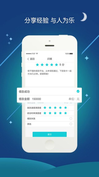 海南大宗行情app