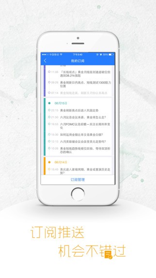 图表家下载
