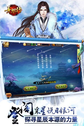 熹妃传iOS版