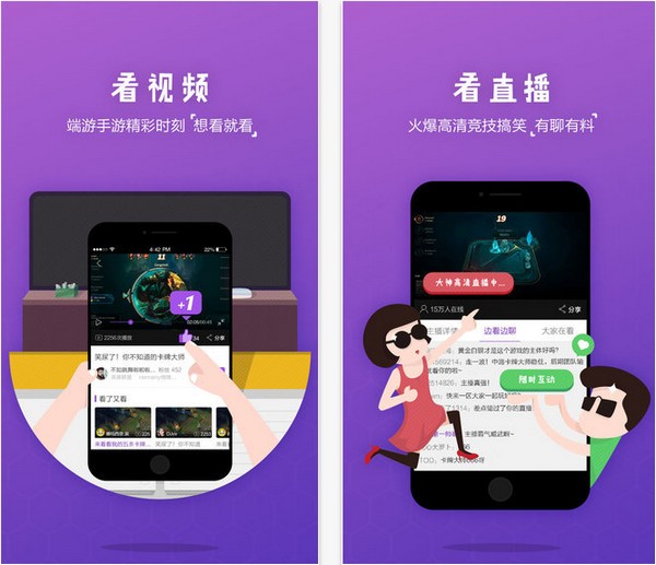 腾讯游戏时刻app