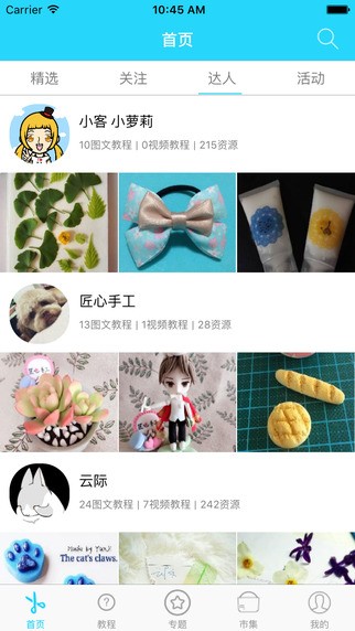 易手工下载
