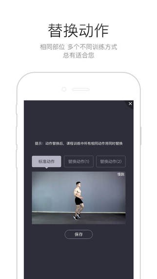 Hi运动下载