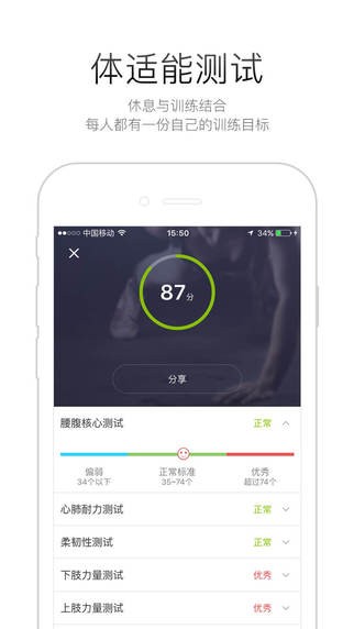 Hi运动下载