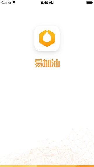 易加油app