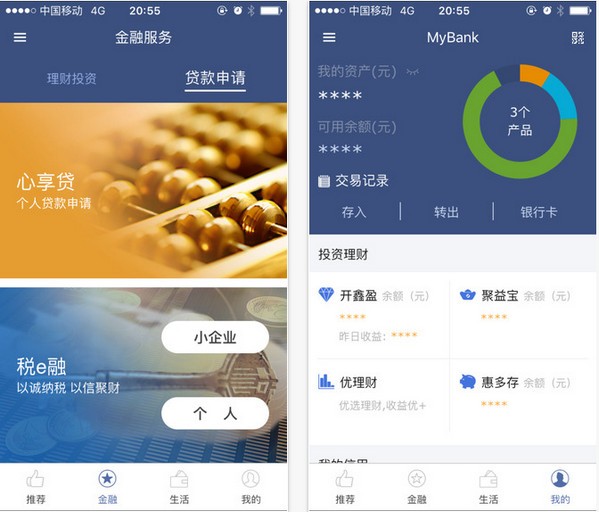 江苏银行直销银行下载