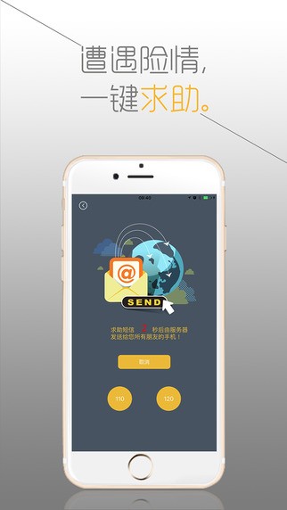 安顿下载