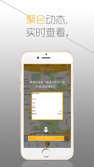 安顿下载