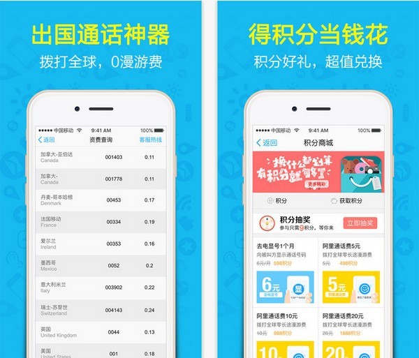 天涯社区手机版下载