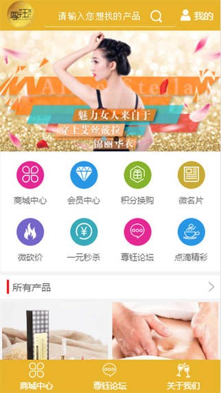 尊钰百汇app