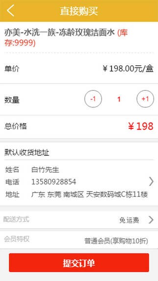 尊钰百汇下载