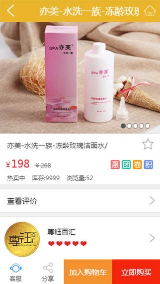 尊钰百汇app