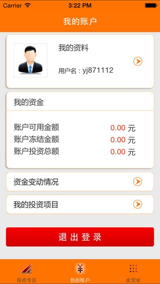 金宝会下载
