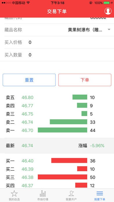 匡元财富app