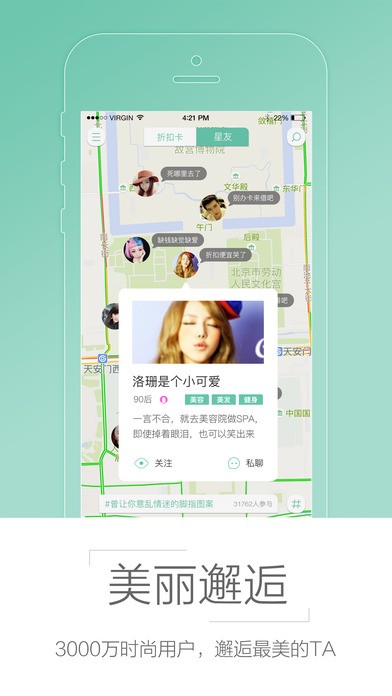 星后下载