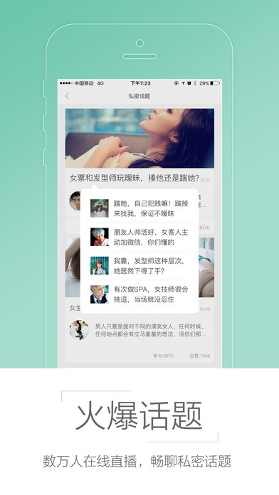 星后下载