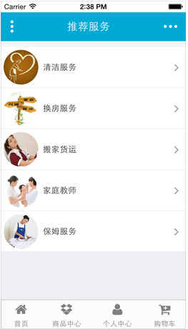 河南家政网app