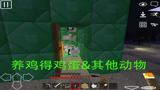 方块世界中文版