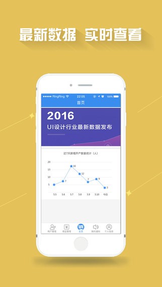 爱销云下载