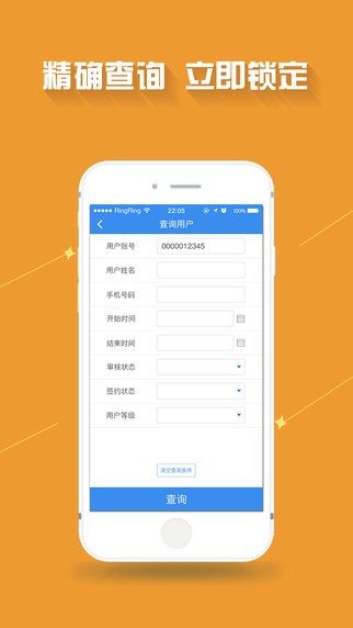 爱销云下载