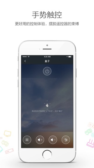 小河智能下载