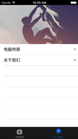蓝光vr大师官网下载