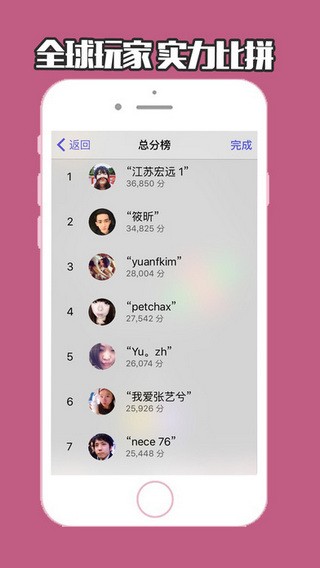 六角拼拼游戏下载