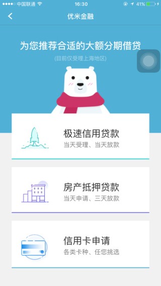 开店宝app