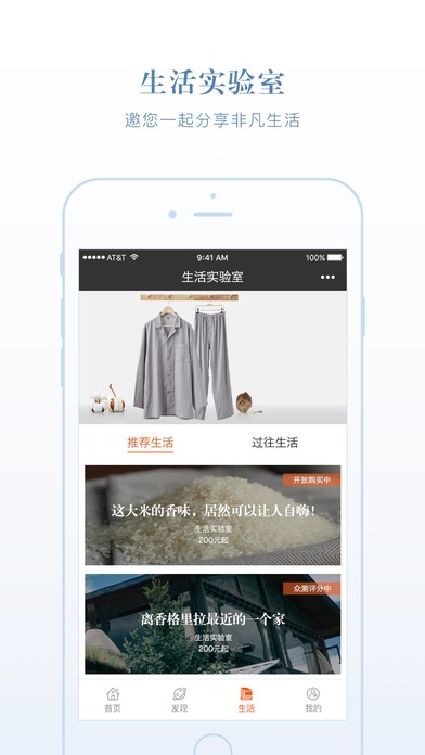 聚米众筹下载