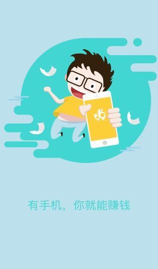 钱咖专业版app下载