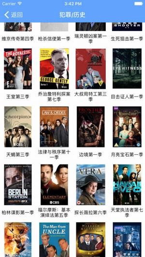好看美剧大全app