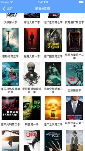 好看美剧大全app