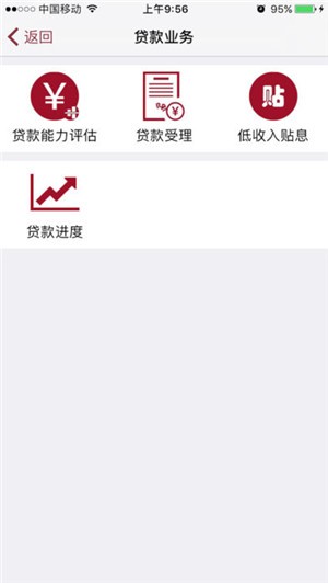 厦门公积金个人版下载