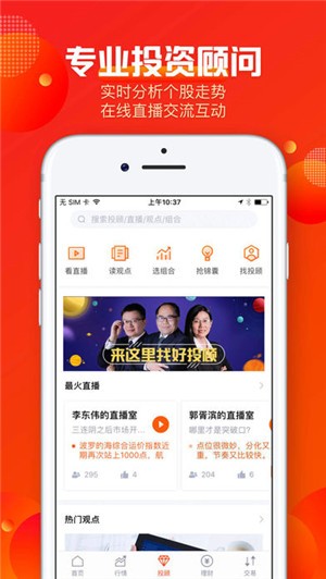 蜻蜓点金app