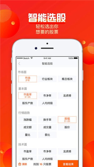 蜻蜓点金app