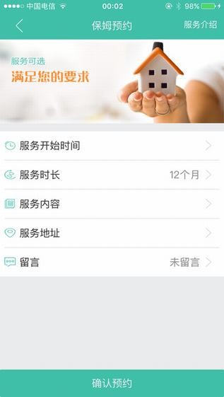 591阿姨下载