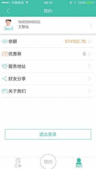 591阿姨app