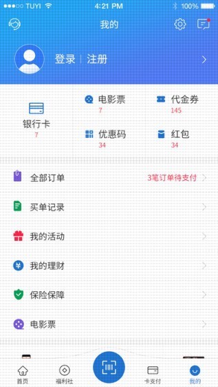 买单吧app