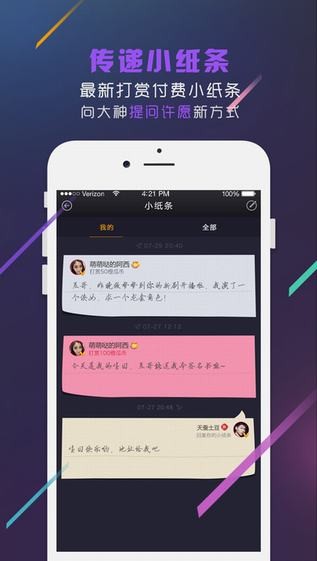 橙瓜社团app