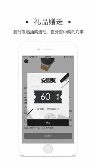 一门app