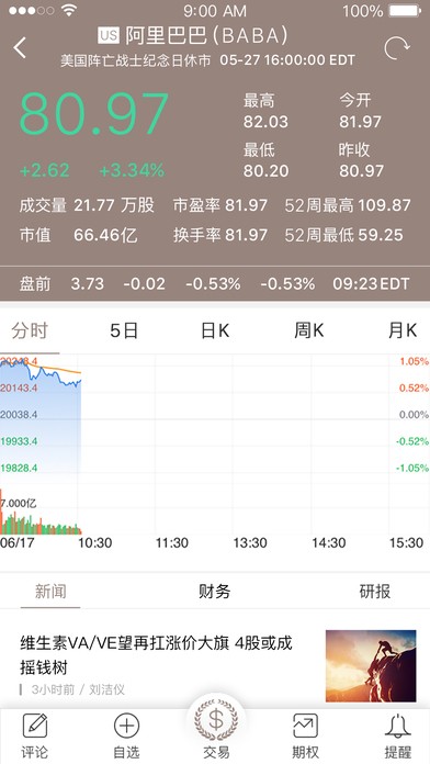 麦麦发芽app